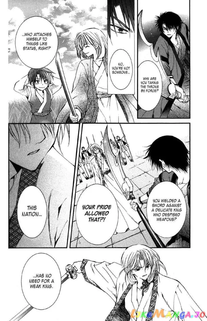 Yona of the Dawn Chapter 2 image 28_optimized